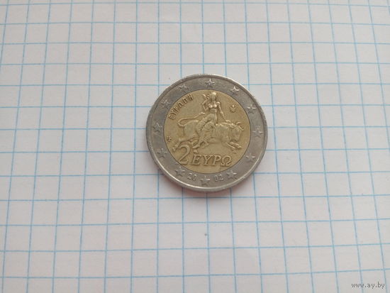 2 евро Греция 2002 год