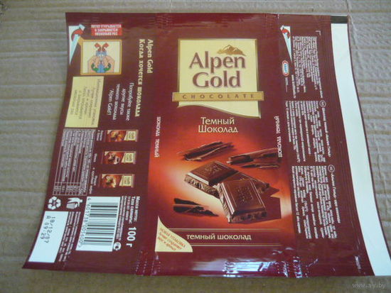 Обертка от шоколада Alpen Gold