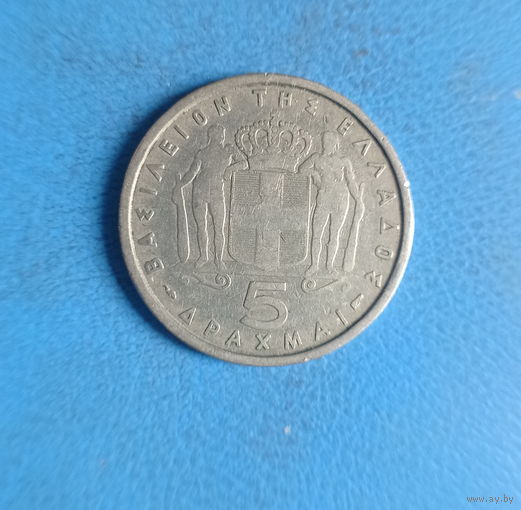 Греция 5 драхм 1954 год король Павел