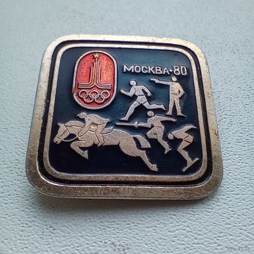 Значок СССР Олимпиада Москва 1980