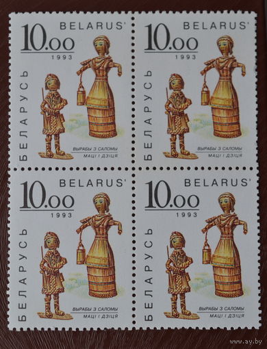 БЕЛАРУСЬ