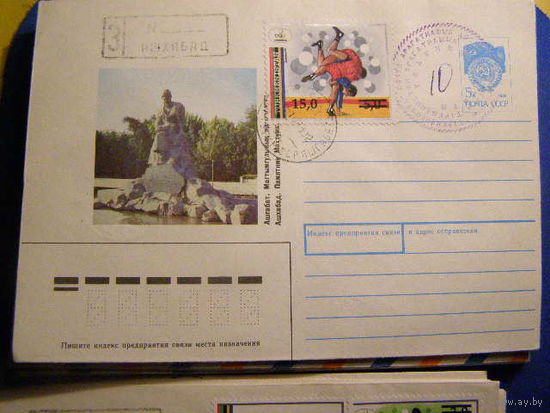 ХМК 1993г. Туркменистан, Почта Спорт Барселона Провизорий