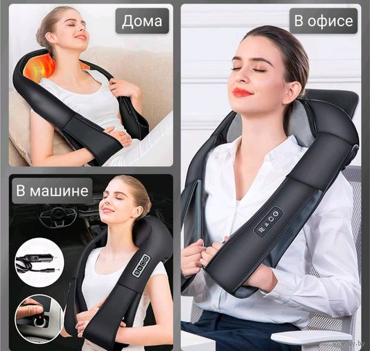 Массажер шиацу шея воротниковая зона плечи вибратор остеохондроз релакс отдых , воротник для массажа , пульт управления