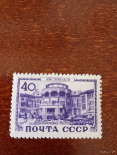 СССР курорты