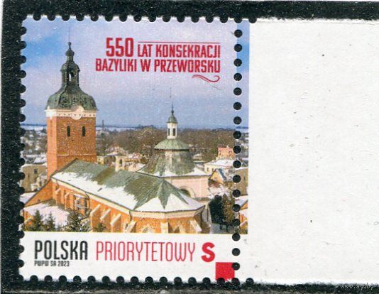 Польша. 550 лет со дня освещения Пшеворской базилики