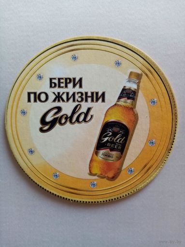 "7" Бирдекель Gold Beer подставка под пиво