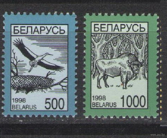 Беларусь - 1998 Стандарт - 2м - 271/272 **