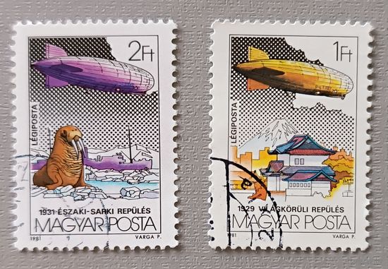 Дирижабли. Венгрия, 1981