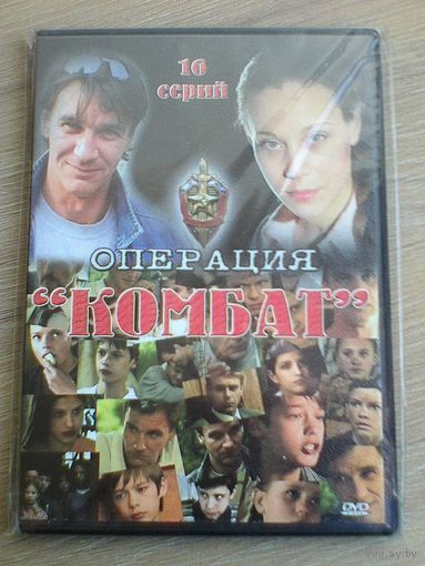 Фильмы на "DVD" - (Домашняя Коллекция).