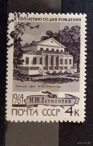 Ссср