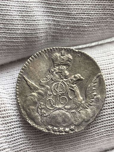 5 копеек 1755 г. СПБ. Елизавета I. Орел в облаках