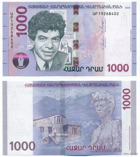 Армения 1000 драм образца 2022 года UNC p61