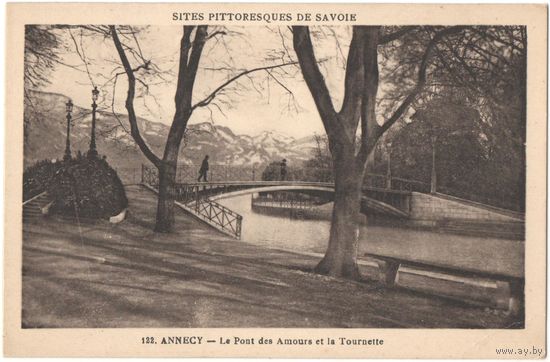 Открытка старинная