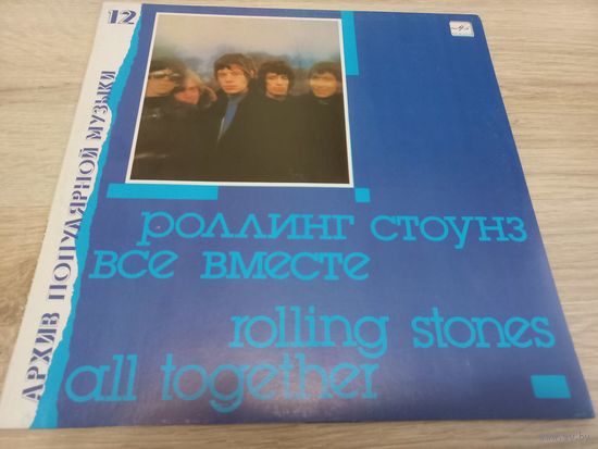 The Rolling Stones - All Together (Vinyl)