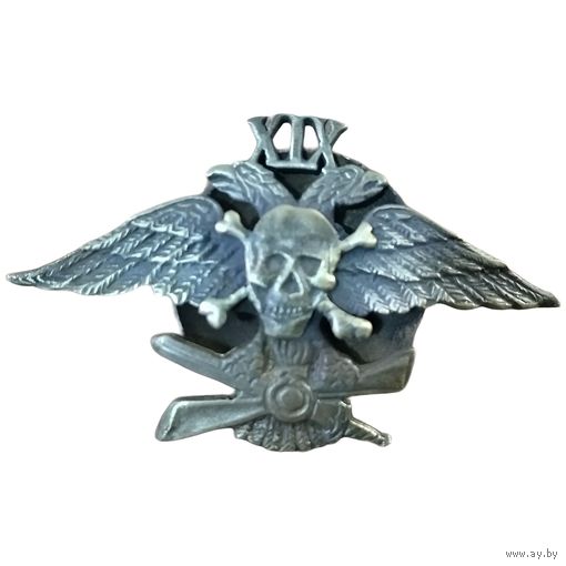 Знак белой гвардии 19 (XIХ) авиаотряд