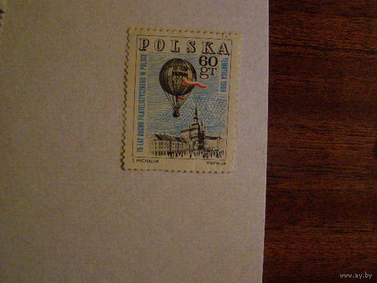 1968 - Польша Филателия Архитектура ** 1853 (МАРКА ВОЗДУШНЫЙ ШАР) Авиация