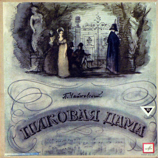 П. Чайковский – Пиковая Дама (4lp)