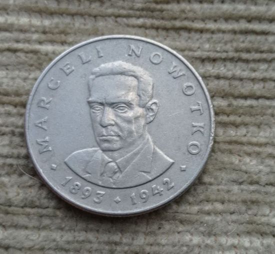 Werty71 Польша 20 злотых 1976  Марсель Новотко