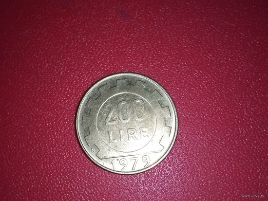 200 лир 1979 Италия