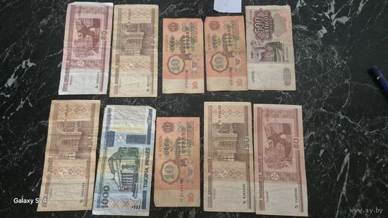 Банкноты СССР