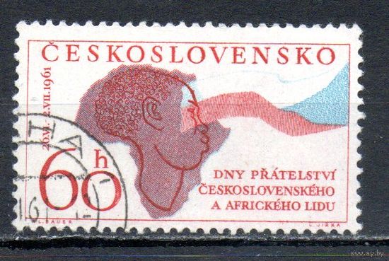 Неделя дружбы народов Чехословакии и Африки Чехословакия 1961 год серия из 1 марки