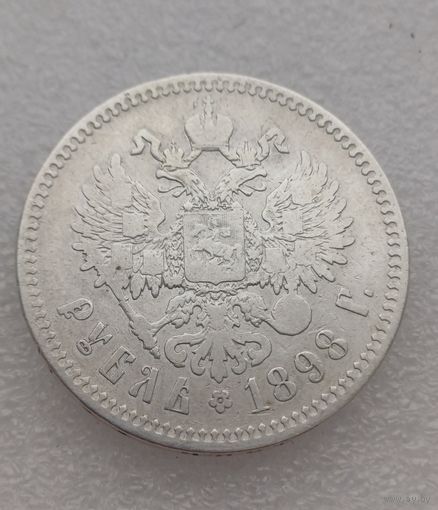 Все лоты с 1р.Рубль 1898г