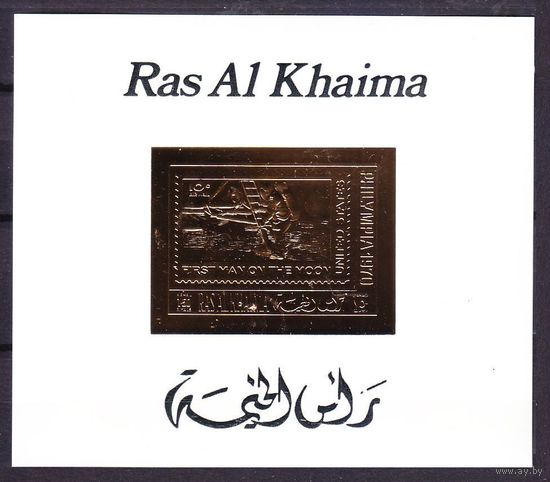 1970 Рас-эль-Хайма F490b/BZ95b золото марка США - Аполлон-11 25,00 евро