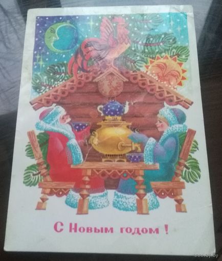 1984 год Л.Похитонова С Новым Годом