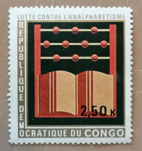 Марка Заир, Конго, борьба с неграмотностью