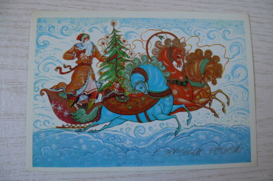 Андрианов К., С Новым годом! 1983, чистая (тройка).