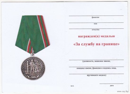Док 41