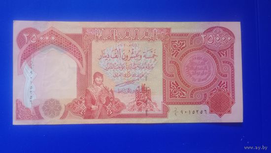 Ирак 25000 динаров 2003