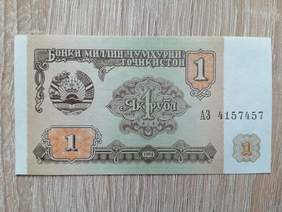 ТАДЖИКИСТАН 1 ВОЗМ.ОБМЕН