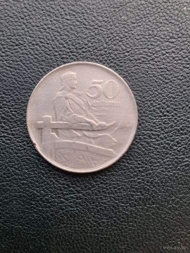 50 санти 1922. С 1 рубля