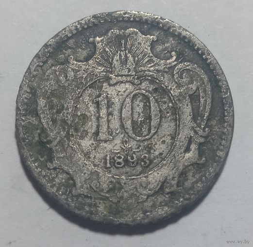 10 геллеров 1893