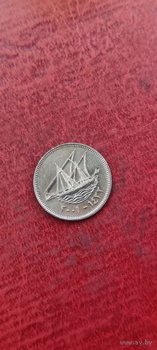 Кувейт 20 филс