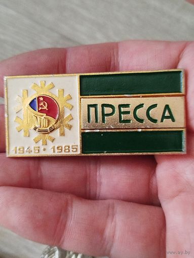 Пресса,крупный