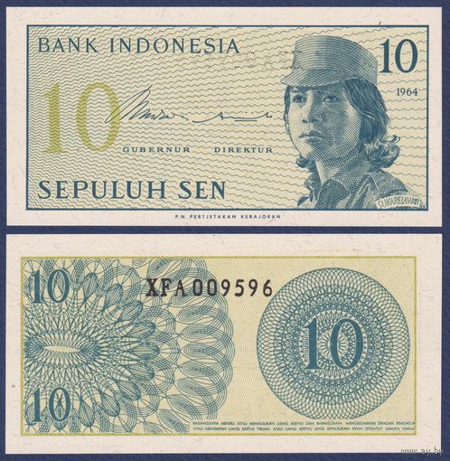 Индонезия, 10 сен 1964 г, P-92 (женщина-волонтер), UNC