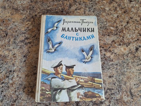 Мальчики с бантиками
