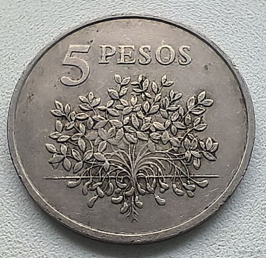 Гвинея-Бисау 5 песо, 1977   3-2-8