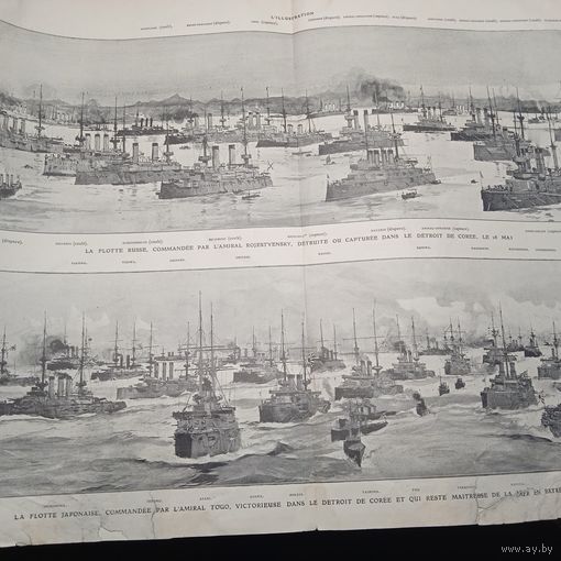1905год. Корабли. флот Русско- Японская война.
