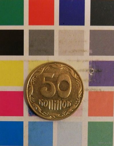 Украина 50 копеек 2009