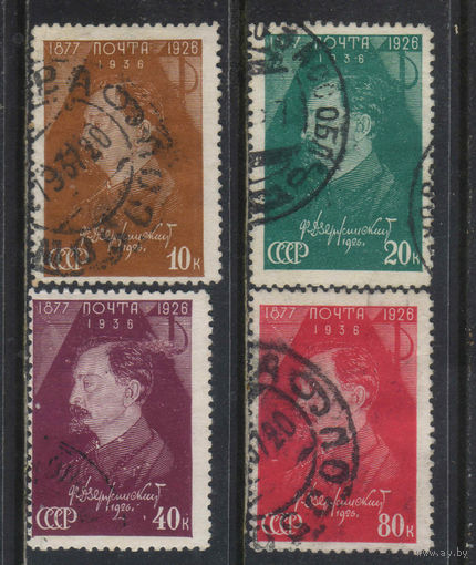 СССР 1937 Памяти Ф.Э.Дзержинского Полная #469-72