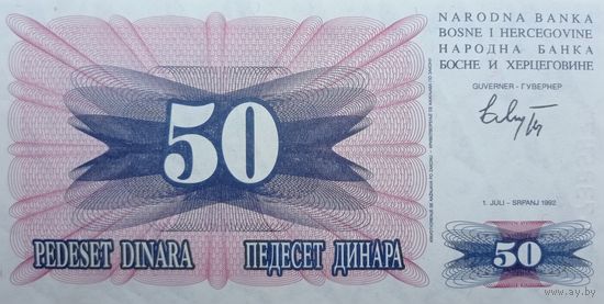 Werty71 Босния и Герцеговина 50 динар 1992 UNC банкнота