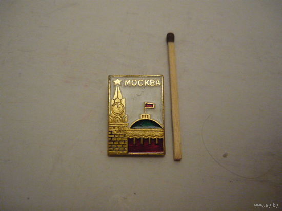 Москва