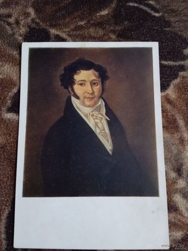 ОТКРЫТКА  Ю П ЛЕРМОНТОВ (ОТЕЦ ПОЭТА) ТИРАЖ 50.000.1939Г