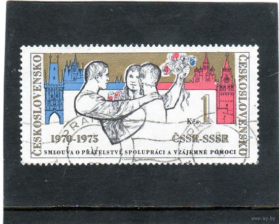 Чехословакия.Ми-2256. Чехословацко- советская дружба. 5 лет договору. 1975.