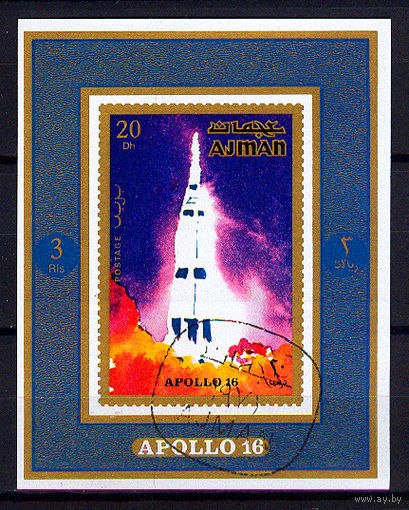 1971 ОАЭ. Аджман. Миссия Аполлон 16