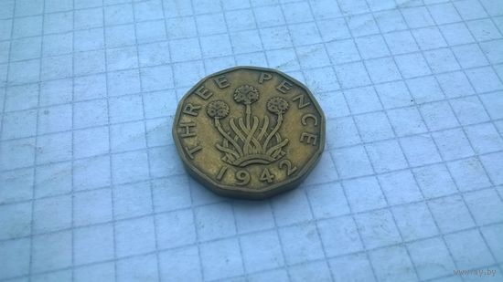 Великобритания 3пенса 1942 г Георг -6