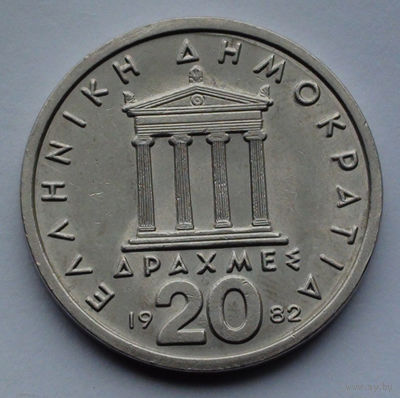 Греция 20 драхм. 1982